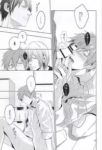 (C88) [Toh-Toh (Ichigoh)] Tawamure (Free!)