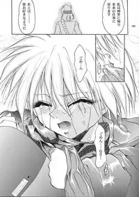 (CR21) [Studio Kimigabuchi (Entokkun, Kimimaru)] A.BOY (Various)