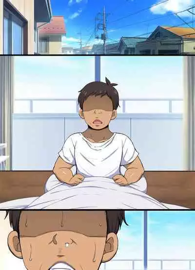 Yume ga Kanau ○○