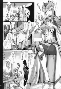 (C89) [UDON-YA (Kizuki Aruchu, ZAN)] Monhan no Erohon G★★★3 11→14 + Omakebon Soushuuhen (Monster Hunter)