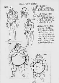 [Busou Megami (Kannaduki Kanna)] ミコ2!~忍華乱咲の章~ (La Blue Girl)