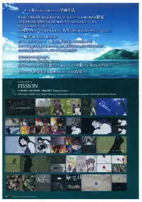 Grisaia no Rakuen Visual Fanbook