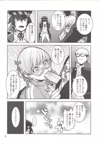 [Hamanasu Chaya (Hamanasu, Hyper Unko Cannon)] p-sona4 (Persona 4)