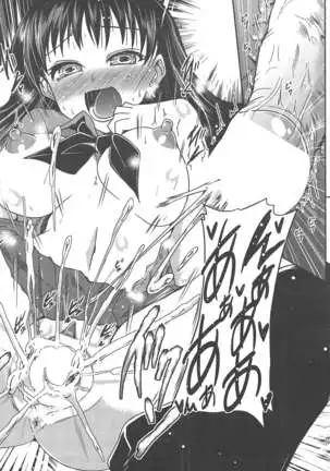 COMIC ペンギンクラブ 2011年8月号