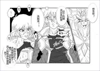 [Alice.Blood] Sennou Kyouikushitsu ~Soushuuhen Vol. 01~ (Various) [Chinese]