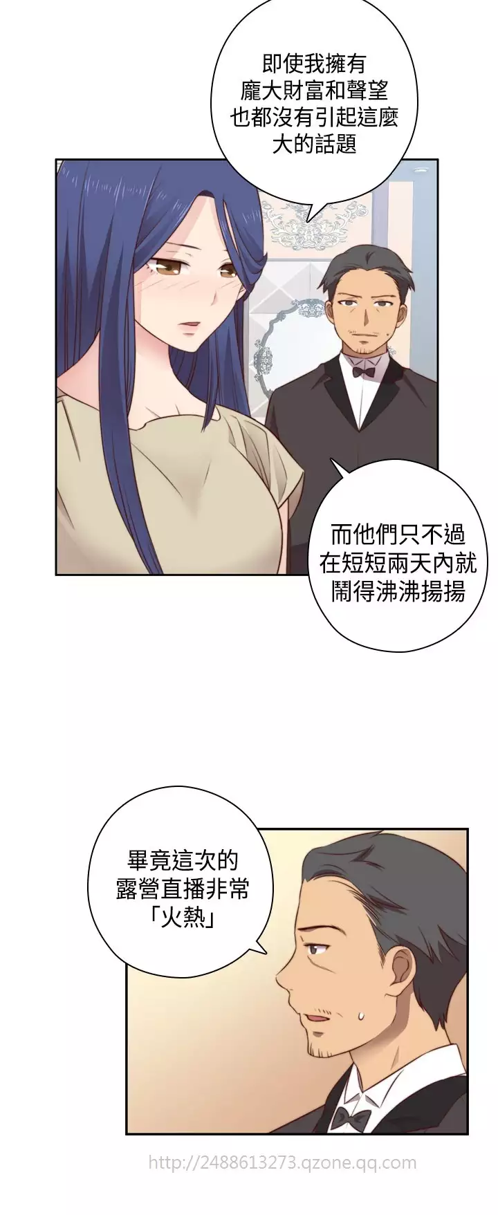 H-Campus H校园<第2季> Ch.47~52 中文