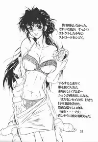 [AXZ] REACTIVE ATLANTIS