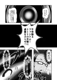 [Bitch Bokujou (Sandaime Bokujou Nushi Kiryuu Kazumasa)] Kazoku no Katachi (Musaigen no Phantom World) [Digital]