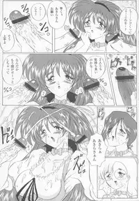 (C57) [Yomosue Doukoukai (Gesho Ichirou, TYPE.90)] THE OMNIVOUS GG (Viper, To Heart)