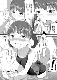 COMIC Megastore H 2012-07 [Digital]