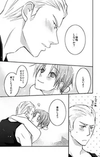 [Receipt] STAMP vol.6 (Axis Powers Hetalia)