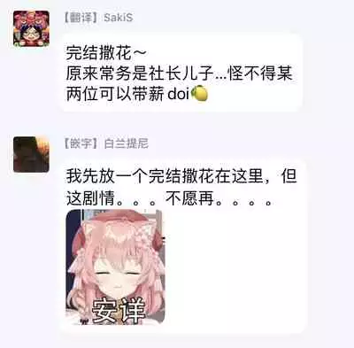 Hatsujou Playroom | 发情娱乐室 #01-06 完结