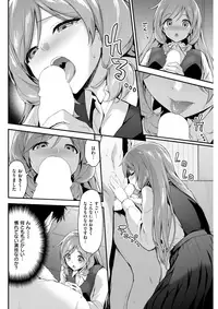 COMIC Kairakuten BEAST 2017-04 [Digital]