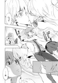 (C78) [Manga Super (Nekoi Mie)] Love Harmonics (Angel Beats!)