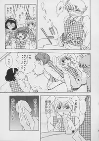 [Nekonomori Maririn] Saigo made Nugasete | Strip Me Naked
