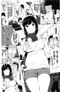 [Kozakura Kumaneko] Zecchou Duel Mahou no Card de Sex Battle | 絕頂卡片決鬥 [Chinese]