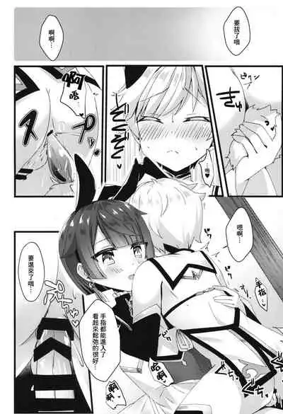 (GOOD COMIC CITY 27) [Itsutsu Boshi Resutoran (Shiromaru)] Gotsugou Skin ga Jissou sareta Boku-tachi wa Dousurya Ii desu ka? (Genshin Impact) [Chinese] [迷幻仙域×真不可视汉化组]