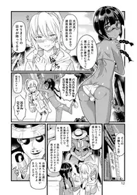 [Coin RAND] Yome Musuko [Digital]