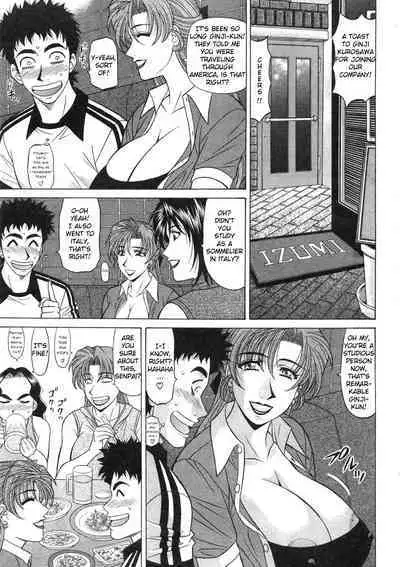 Kochira Momoiro Company Vol. 2 Ch.1-8