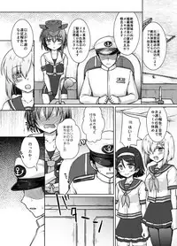 [Newtype Kenkyuujo (Kotowari)] 1414 Ni 13-Goro (Kantai Collection -KanColle-) [Digital]