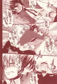 (SC48) [Yomosugara (Yomogi Ringo)] Naoi Beats! (Angel Beats!)