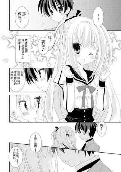 ＤＲＡＣＵ－ＲＩＯＴ！ ＨＯＮＥＹ！