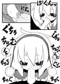 [Kimura Akiyoshi] Xmas 的なエロマンガ