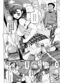 [KOJIROU!] Ayaka no Kyouyuu Seikatsu [Chinese] [天月NTR汉化組]