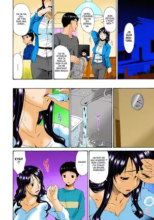 Hametorare Full Color Ch. 1-8