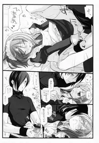 (SC42) [YUKAGEN (Arima)] Bewitched! (Kidou Senshi Gundam 00)