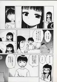 [Inuboshi] Sweet Cream