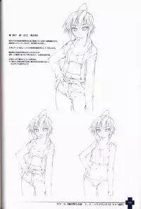 Ma ga Ochiru Yoru COLLECTION