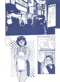 [ALPS (Various)] LOOK OUT 25 (Various)