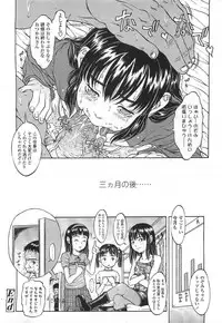 Comic LO 2007-07 Vol. 40