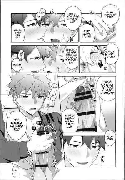 (Super ROOT 4 to 5 2023) [GLUTAMIC:ACID (Tanunosuke)] My Muramasa-san -in1LDK- (Fate/Grand Order) [English]