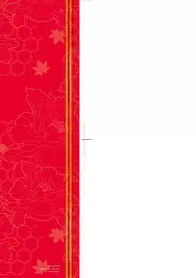 [Hiyoshi Hana] Meguriai no Kemono | 廻逢的人外神 [Chinese]