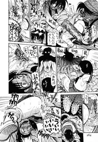 [Yumenozu] Nagareboshi Haruka Plus