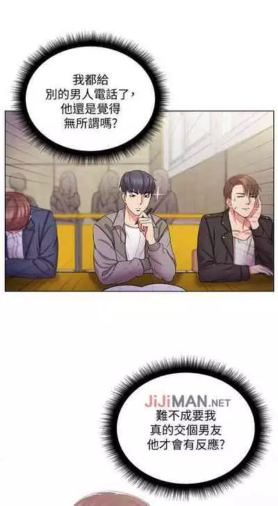 【周三连载】超市的漂亮姐姐(作者:北鼻&逃兵) 第1~50话