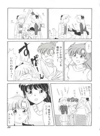 [Anthology] Bishoujo Doujinshi Anthology 15 - Moon Paradise 9 Tsuki no Rakuen (Bishoujo Senshi Sailor Moon)