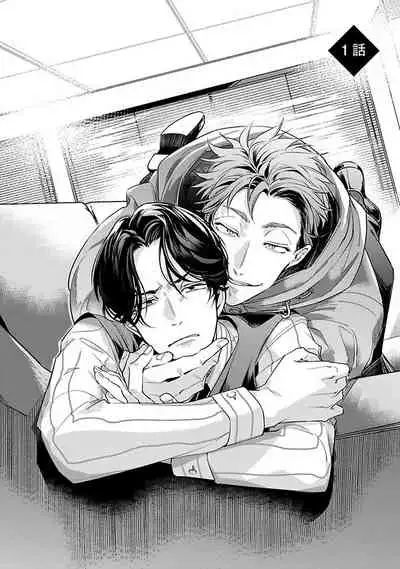 Ore no Seito wa Kawaikunai | 我的学生一点也不可爱 Ch. 1-4