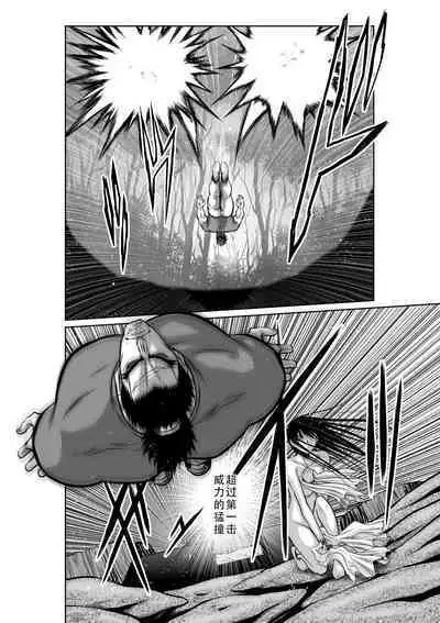 Chijou Hyakkai Ch31-35 Chinese Version「地上100阶」個人翻譯