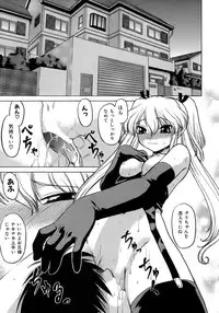 [Shimamoto Harumi.] Yarasenaide yo!