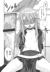 (C78) [Studio Tar! (Kyouichirou)] Ookami-san to Akuma no DokuDoku Ringo!! (Ookami-san to Shichinin no Nakama-tachi)