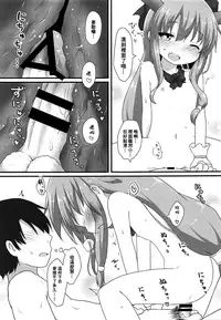 Kanbi na 〇〇 wa Ikaga desu ka?