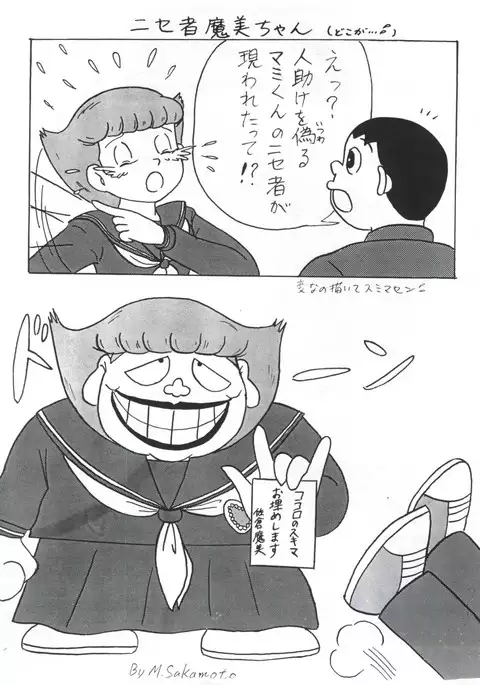 つゆくさ画廊II