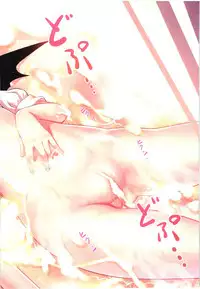 (C80) [Little Hamlet, Nymphet (Ra Kii)] Kichiku Ou Reimu - Touhou Koumakyou Kouryakubon -Koumakan Hen- (Touhou Project)