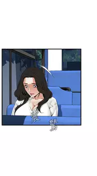 Take a Peek 偷窥 Ch.39~55 [Chinese]中文