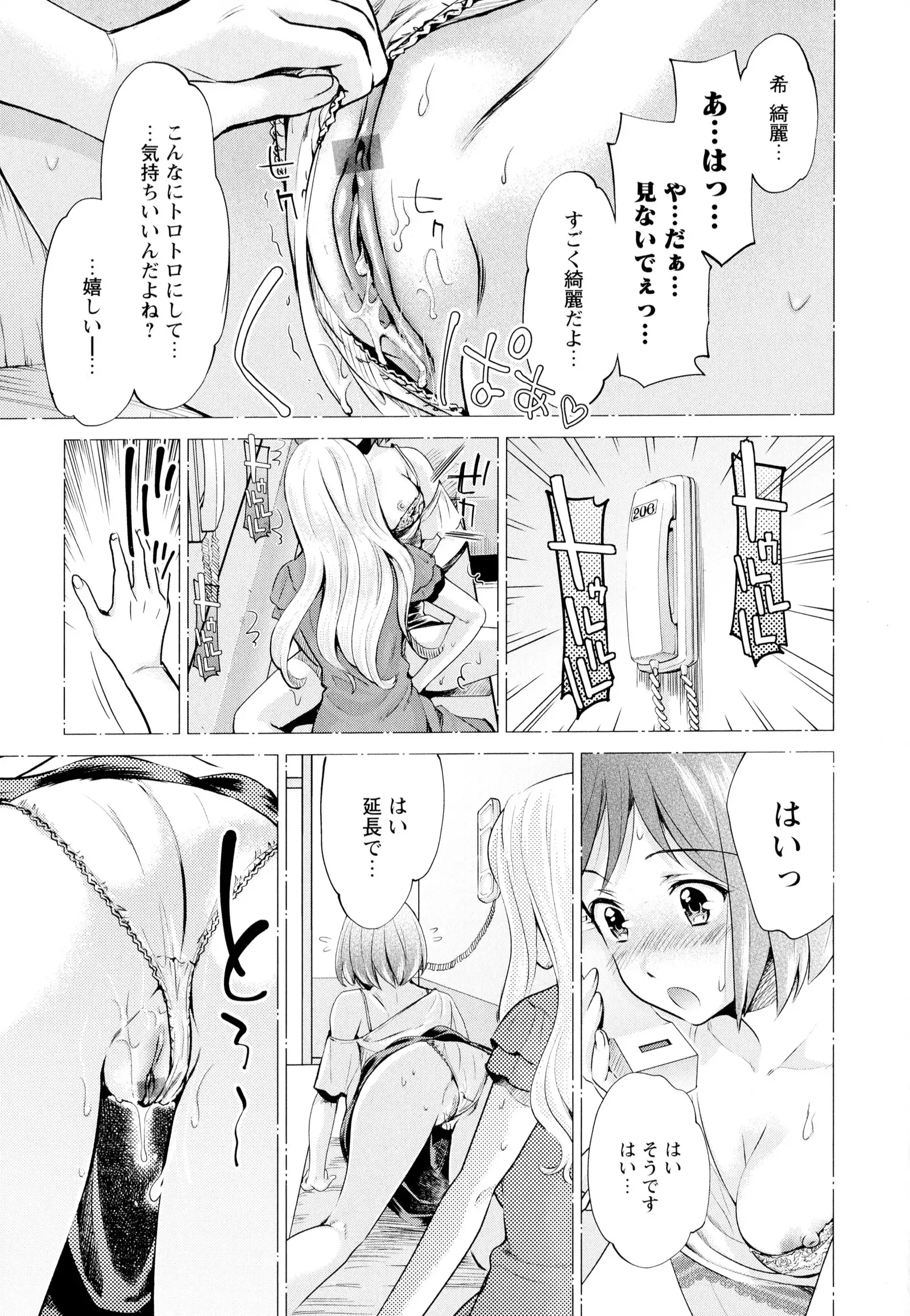彩百合 Vol.6