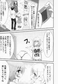 (C85) [Azure (Kagono Tori)] kaeda-ma Daisakusen (THE IDOLM@STER CINDERELLA GIRLS)