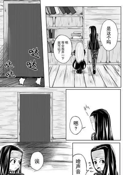 The Whisper Of Guidance 13